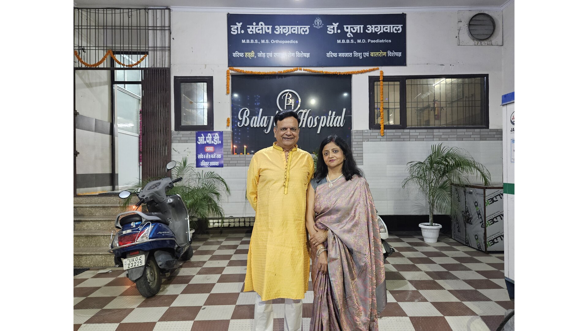 Diwali with Parents